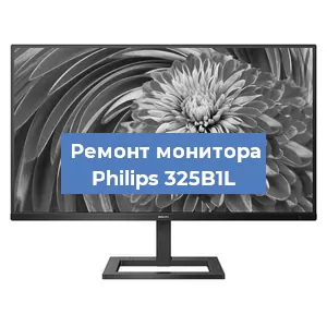 Замена конденсаторов на мониторе Philips 325B1L в Екатеринбурге